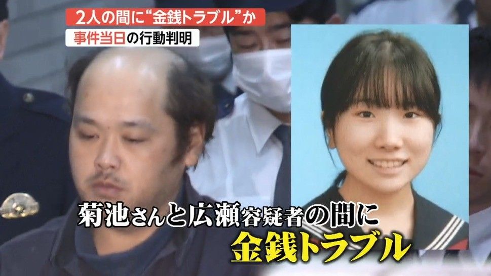 マンション真上の女子大生を逃げられないようにしてベランダから侵入 滅多刺しして殺害 自殺 現場写真がヤバ過ぎる ひえたコッペパン