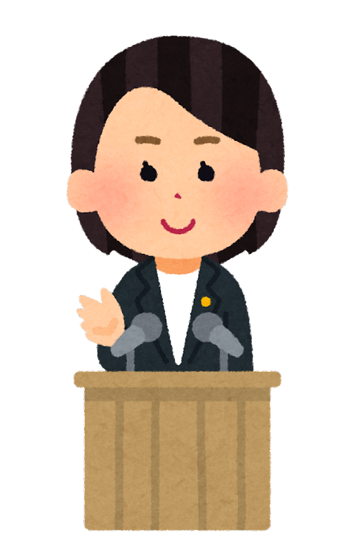 【画像】杉並区の可愛い女性議員さん、とんでもない正体が判明してしまう・・・ヤバすぎ