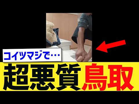 【仰天】家電量販店の子供用洗面台で足洗い礼拝→SNS騒然