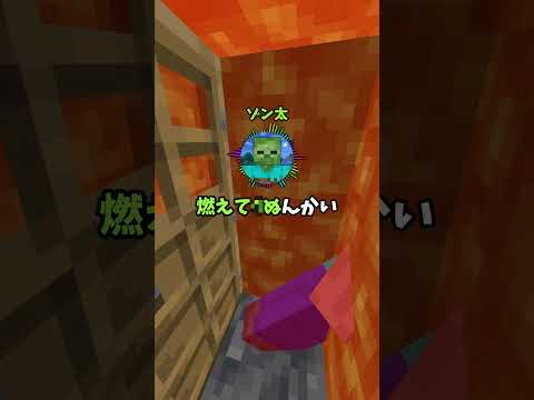 【動画】今緊急でマグマダイブしてるんだがどうすればええんや?