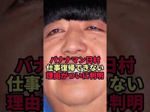 【仰天】休養3ヶ月…今も戻れない"本当の理由"が過酷すぎた