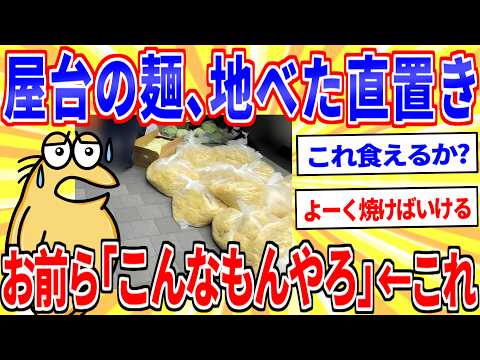 【驚愕】お祭り屋台で食べ物を買ってはいけない理由がこちら