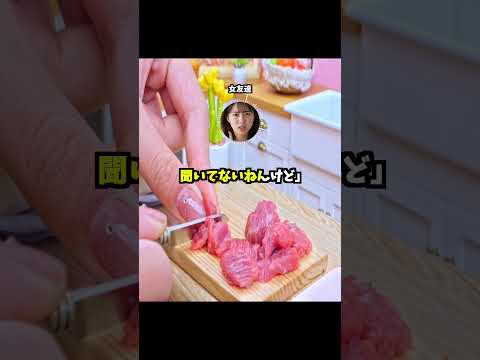 【衝撃】女友達「ワイさんってパソコン得意やっけ?」ワイ「得意やで」