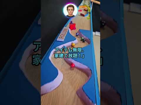 【マジかよ】50万円払うけど、最後にやったゲームの能力が使えるボタンw