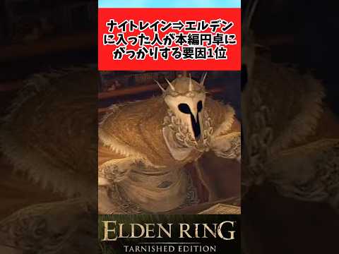 【衝撃】ナイトレインと本家で円卓の違いにびっくりするに関するのみんなの反応集