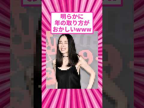 【驚愕】深津絵里さん(53)、平成のまま時間が止まってると話題にw