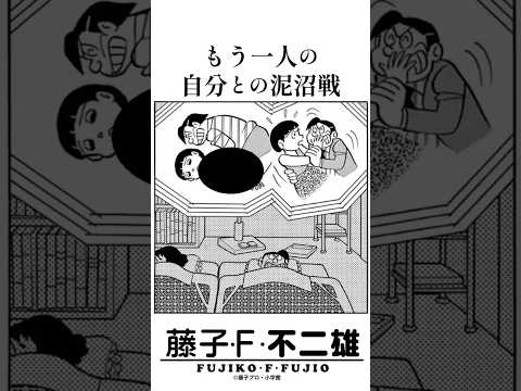 【動画】自分vs自分!?「悪行」を押し付け合うパラレルワールドが怖すぎる…『ぼくの悪行』