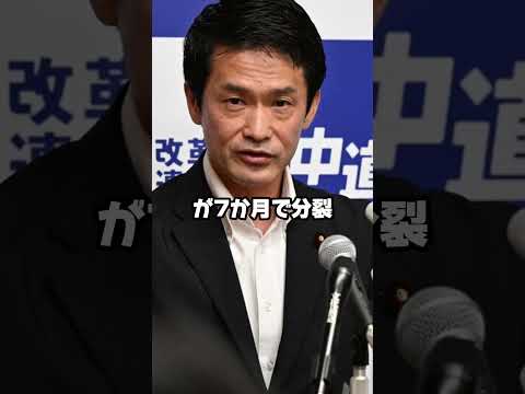 【動画】伊佐進一氏、自分が追及される番になった途端まさかの逆ギレ…!?あまりの激昂ぶりに現場騒然ww
