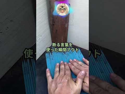 【仰天】1億円もらえるけど、一生「NO」と言えないボタンw