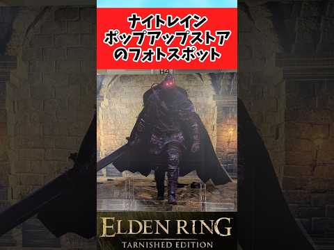 【衝撃】ポップアップストアのフォトスポットが凶悪すぎるに関するみんなの反応集
