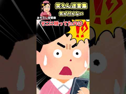 【動画】悪質な被害にあっていて彼氏が支えてくれてるけど…