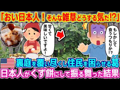 【マジかよ】「あの日本人ヤバイぞ…」海外で暴れまくる日本の葛を日本人留学生が抜きまくった結果