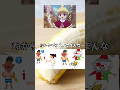 【動画】いらすとやで好きな漫画再現してみんなで当てようや