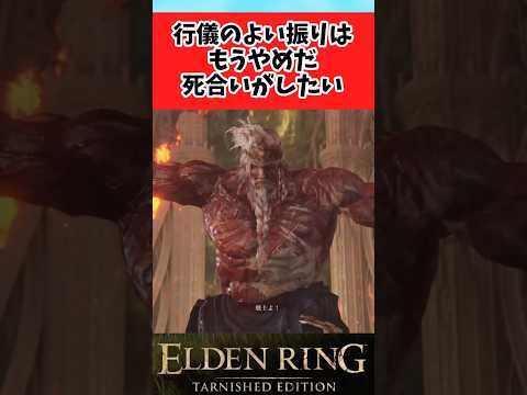 【マジかよ】死合いがしたいホーラ・ルーに関するみんなの反応集