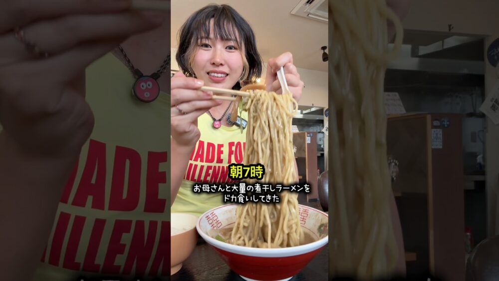 青森大勝軒の朝ラー、煮干し濃厚スープを朝から攻めるらん子さんｗｗｗ