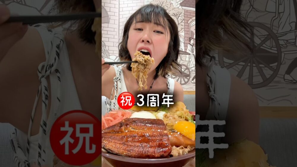 【朗報】らん子さん、3周年の深夜すき家でキング牛丼を完食してしまう