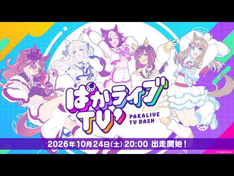【朗報】ウマ娘にウインマリリン参戦、新シナリオまで来て忙しすぎるｗｗｗ