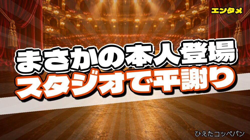 あさイチ、工藤阿須加さんを朝ドラ受けで問い詰めてしまうｗｗｗ